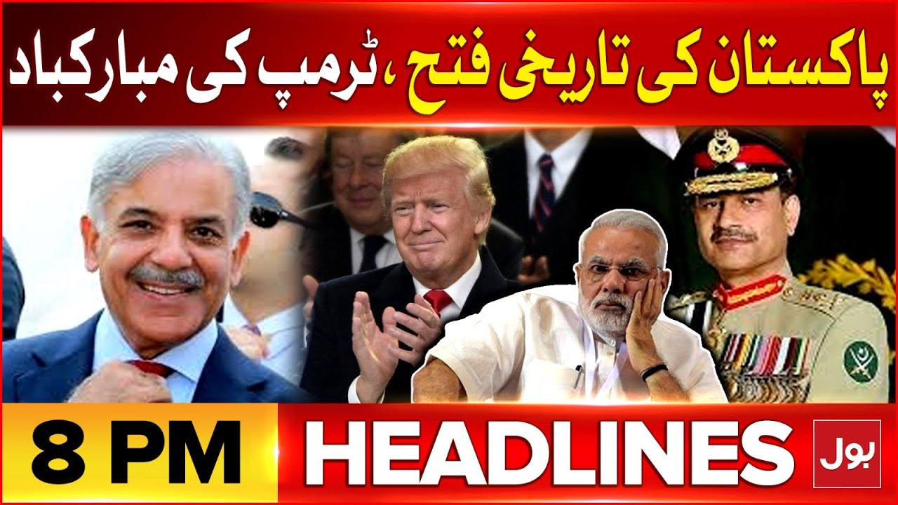 India Pakistan Ceasefire Confirms